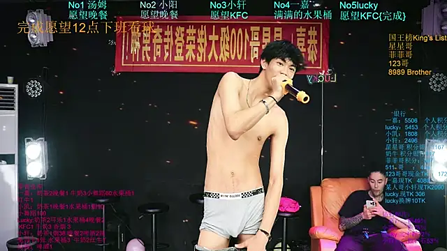 Zouzouboy-001 网络视讯表演