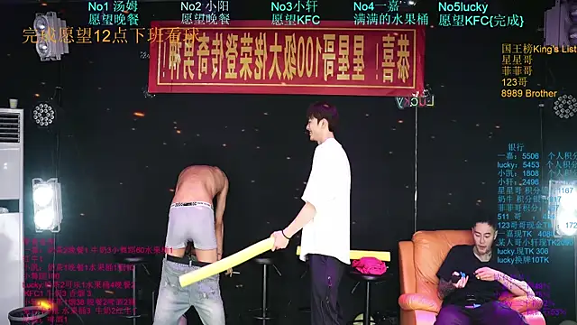 عرض كام Zouzouboy-001