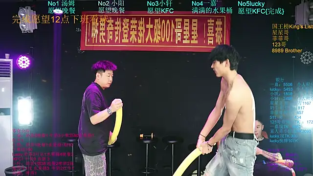 Zouzouboy-001 Show Webcam
