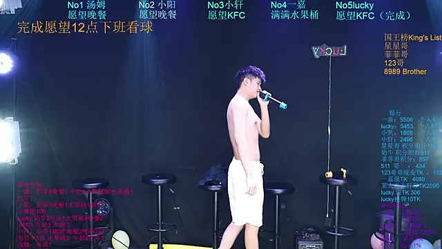 Show de webcam de Zouzouboy-001