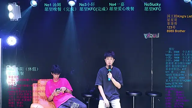 Show webcam de Zouzouboy-001