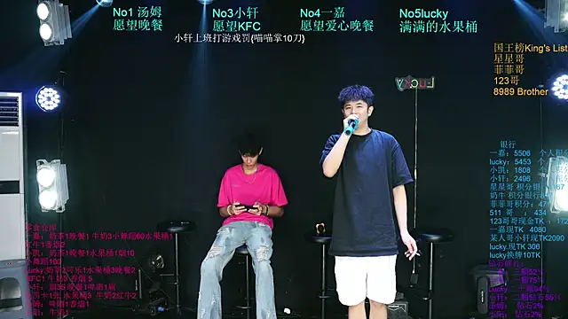 Zouzouboy-001 웹캠 쇼