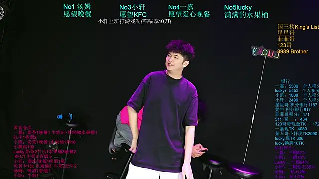 Zouzouboy-001 在線直播表演