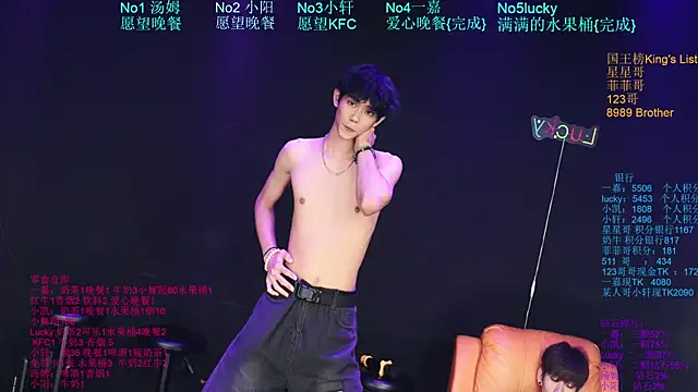 Show webcam de Zouzouboy-001