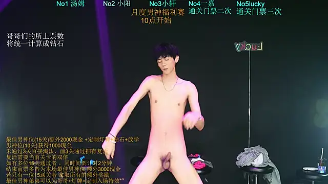 Zouzouboy-001's Webcam Show