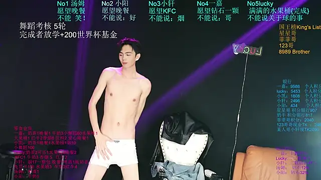 Zouzouboy-001 Show Webcam
