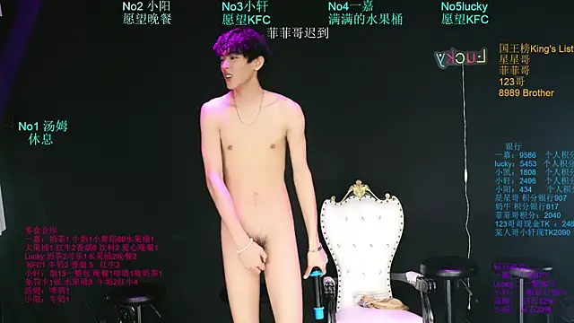 Show Webcam de Zouzouboy-001