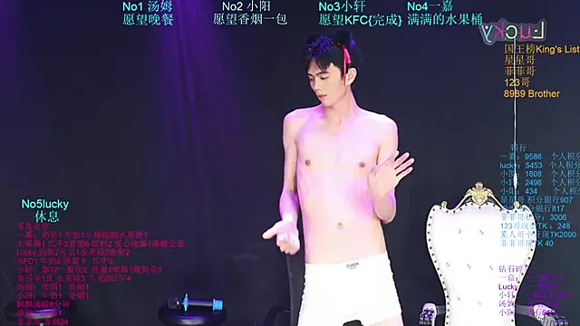 Zouzouboy-001's Webcam Show