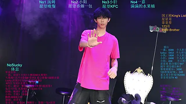 โชว์เว็บแคมของ Zouzouboy-001