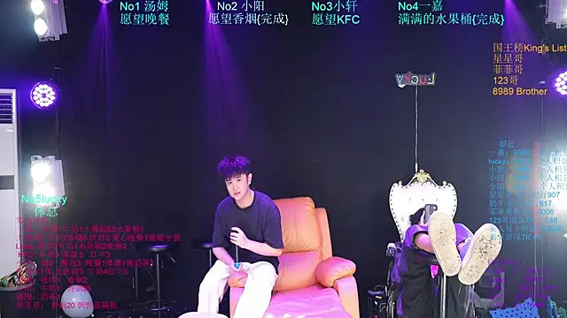 Zouzouboy-001 网络视讯表演