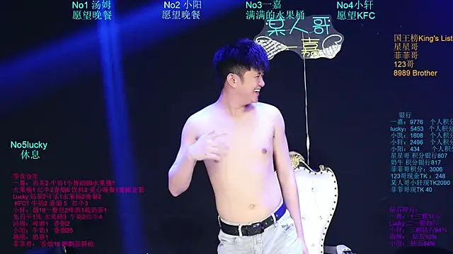 โชว์เว็บแคมของ Zouzouboy-001