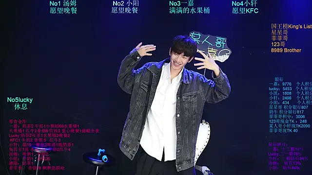 Zouzouboy-001 在線直播表演