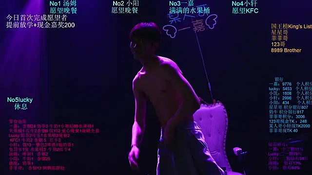 عرض كام Zouzouboy-001
