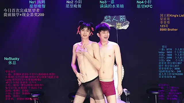 โชว์เว็บแคมของ Zouzouboy-001