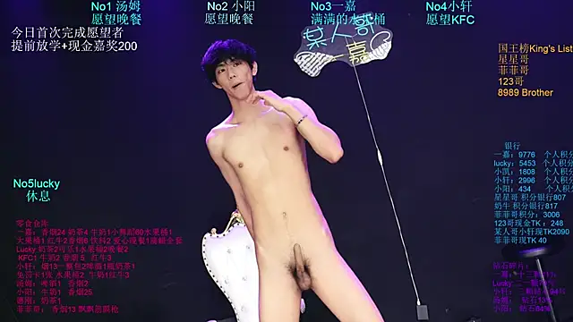โชว์เว็บแคมของ Zouzouboy-001