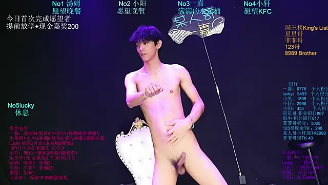 Zouzouboy-001 – webcam-show