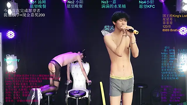 Zouzouboy-001's Webcam Show