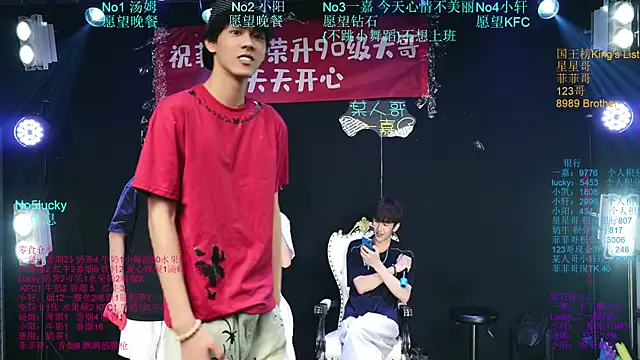 โชว์เว็บแคมของ Zouzouboy-001