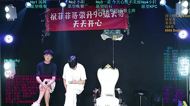 Zouzouboy-001 网络视讯表演