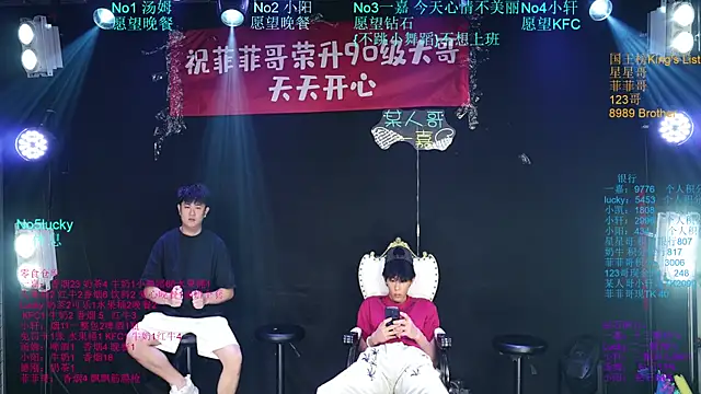 Zouzouboy-001 网络视讯表演