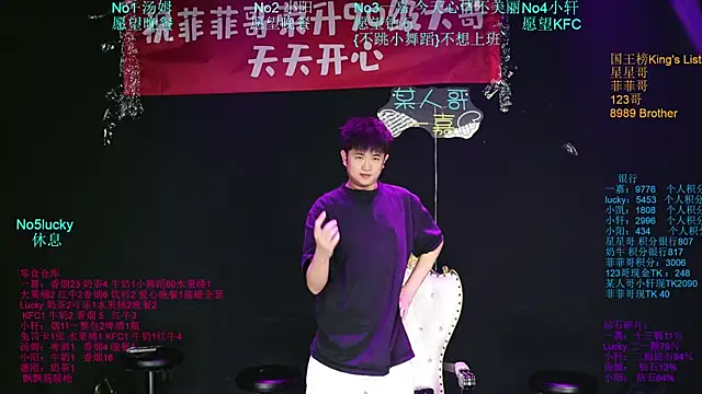 Zouzouboy-001 网络视讯表演