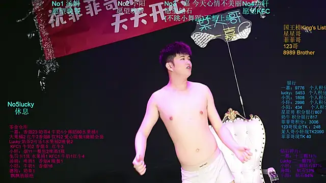 Zouzouboy-001 Webcam-Show