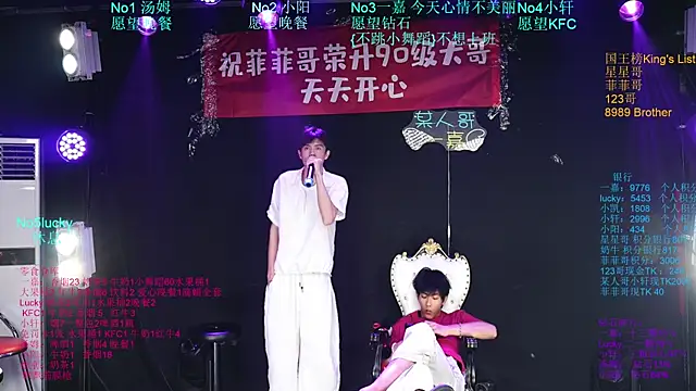 Zouzouboy-001 网络视讯表演