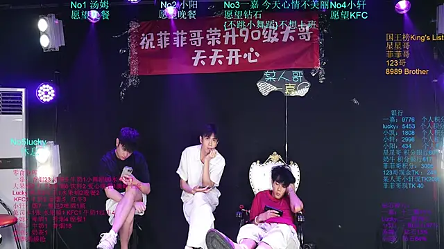 Zouzouboy-001 网络视讯表演