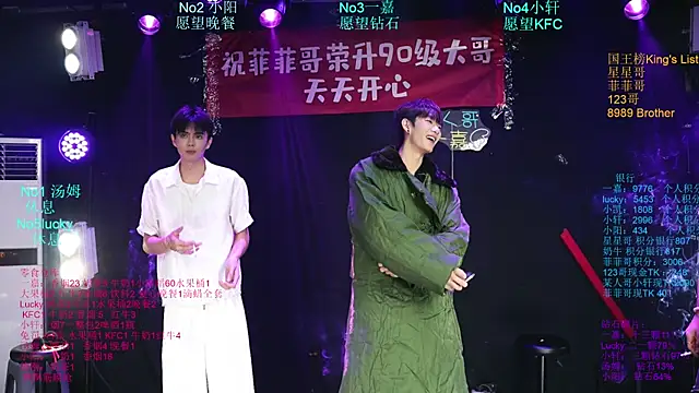 Zouzouboy-001 在線直播表演