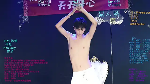 Zouzouboy-001's Webcam Show