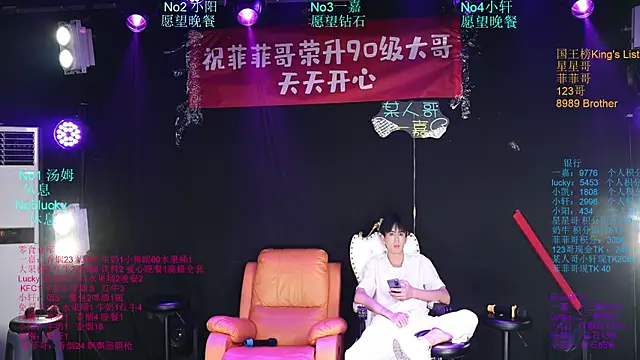 Zouzouboy-001 Webcam Show