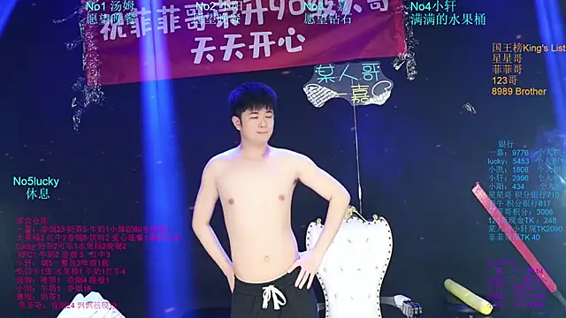 Zouzouboy-001's Webcam Show
