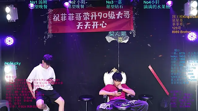 Zouzouboy-001 网络视讯表演