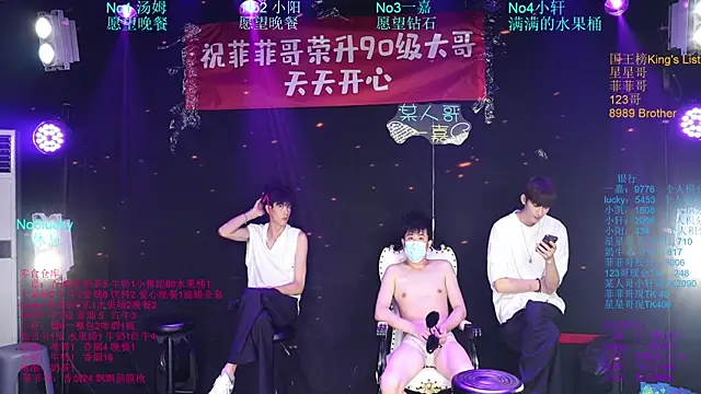 Zouzouboy-001 Show Webcam