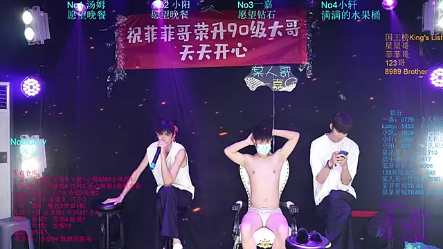 Zouzouboy-001 网络视讯表演