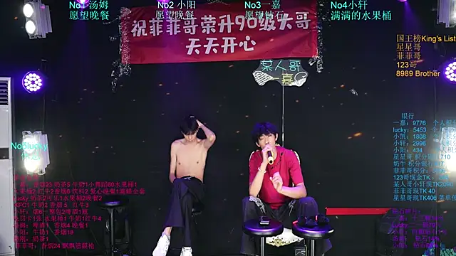 Zouzouboy-001 Webcam-Show