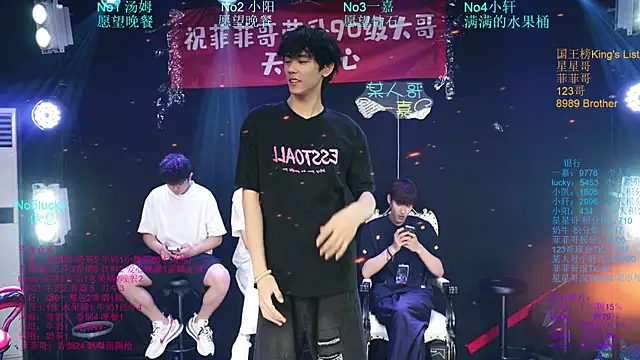 Zouzouboy-001 在線直播表演