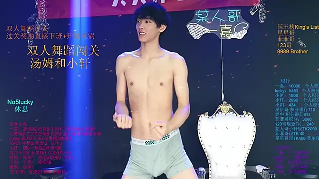 Zouzouboy-001 Webcam Show