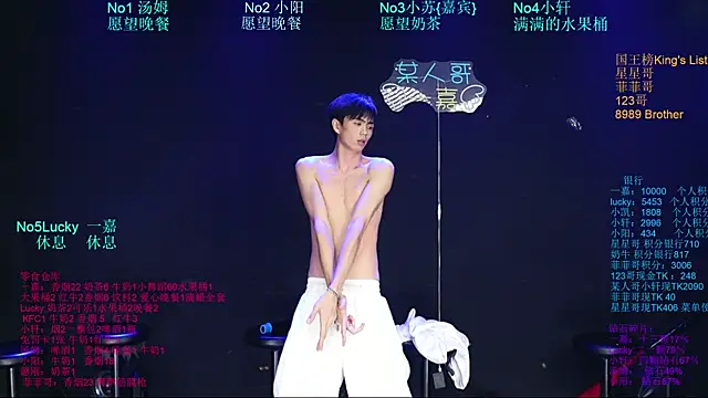 Zouzouboy-001 웹캠 쇼