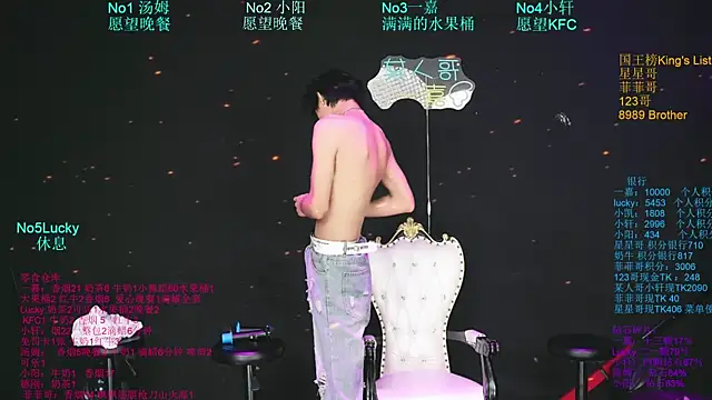 โชว์เว็บแคมของ Zouzouboy-001