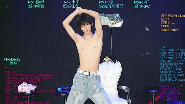 โชว์เว็บแคมของ Zouzouboy-001