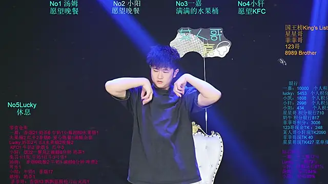 Zouzouboy-001 웹캠 쇼