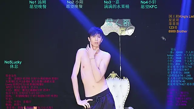 Zouzouboy-001 网络视讯表演
