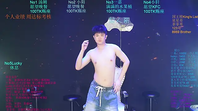 Zouzouboy-001 – webcam-show