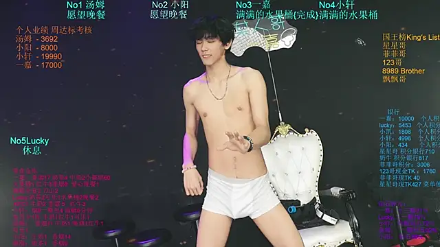 Show Webcam de Zouzouboy-001