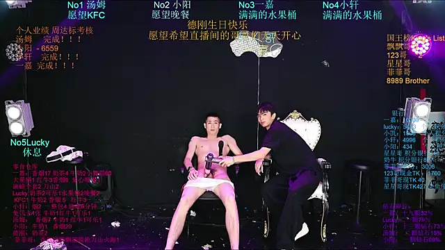 Zouzouboy-001 网络视讯表演