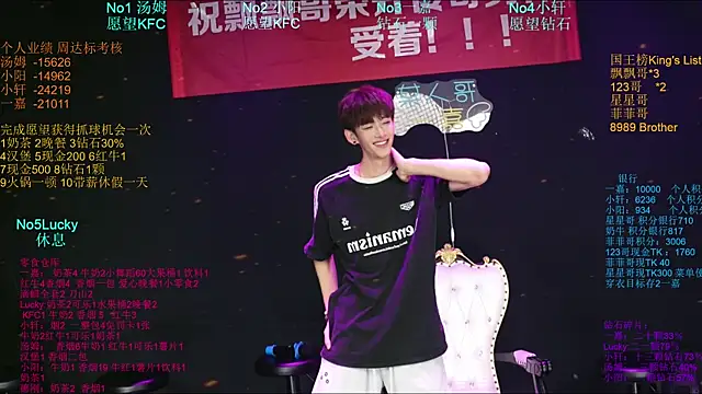Zouzouboy-001 在線直播表演