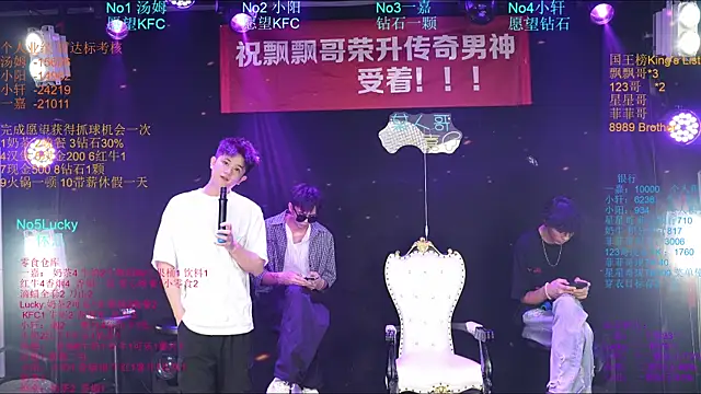Zouzouboy-001's Webcam Show