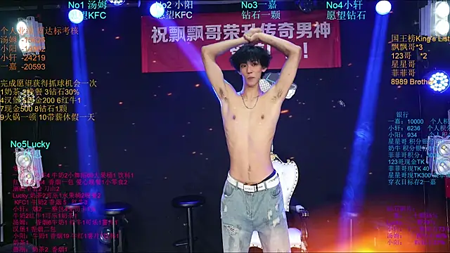 Zouzouboy-001 网络视讯表演