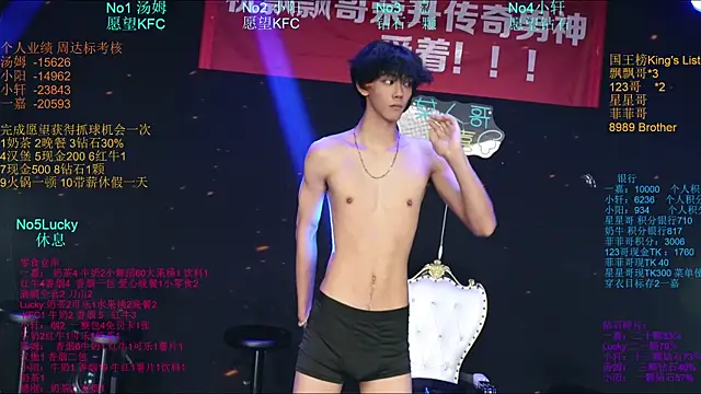 Zouzouboy-001 网络视讯表演